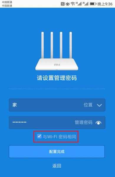 192.168.31.1管理员密码多少