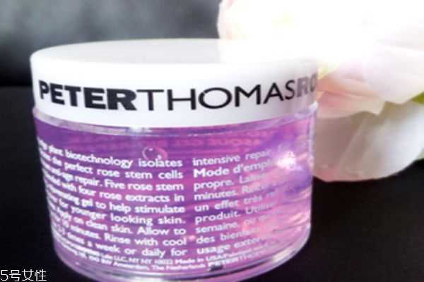 彼得罗夫玫瑰面膜刺痛