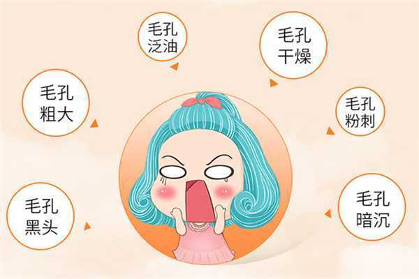 黑头毛孔粗大怎么办？黑头会导致毛孔粗大吗