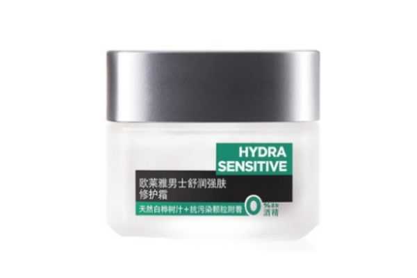 欧莱雅男士面霜有几款