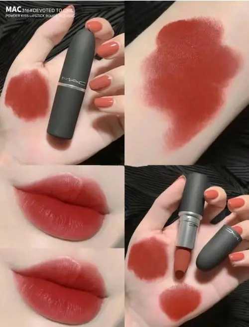 mac粉管316是哑光的还是滋润的?