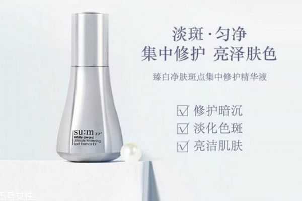 sum37淡斑小手电怎么样 sum37淡斑小手电怎么样