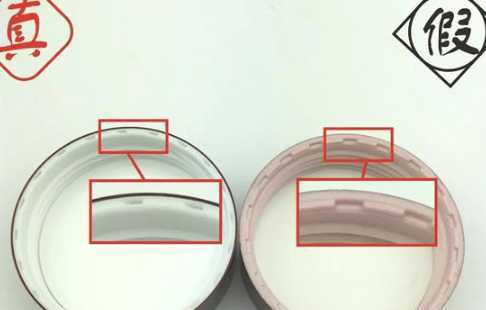 sk2眼霜怎么辨别真假 sk2眼霜真假辨别对比图