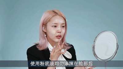 美妆蛋怎么上粉底液