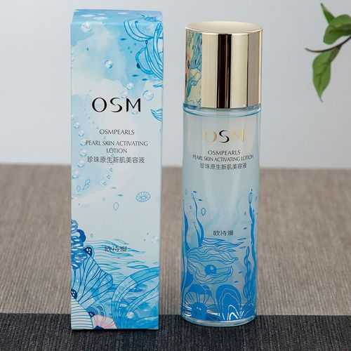 含有维生素C的精华乳好吗