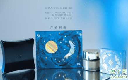 Girlcult颅内巡游眼影盘怎么样 Girlcult颅内巡游眼影盘怎么样