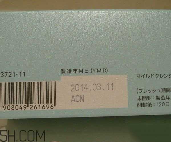 fancl卸妆油真假辨别方法 fancl卸妆油真假辨别方法