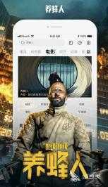 免费看高清影视的app有哪些