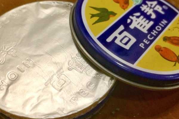 百雀羚护肤脂有什么用