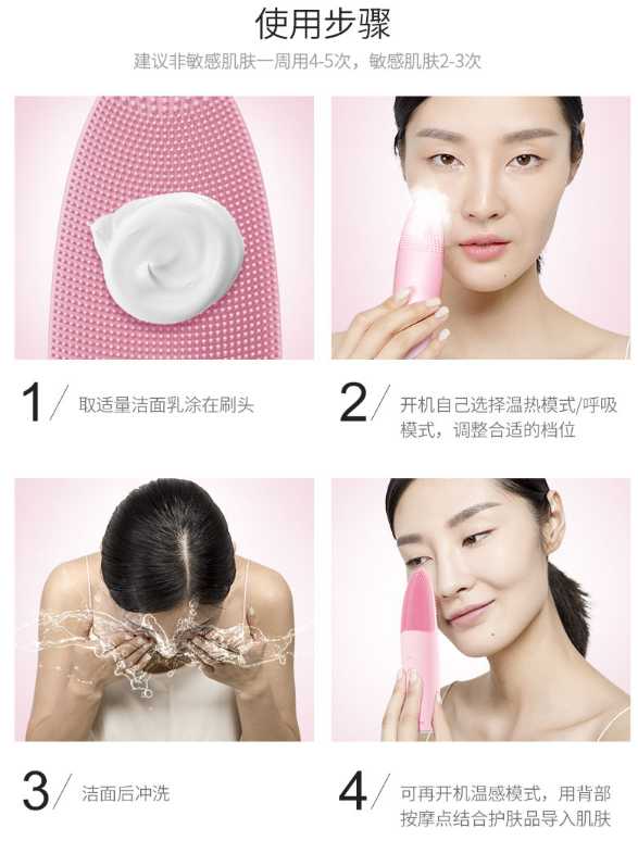 ulike洁面仪充电多久 新一届洗脸神器