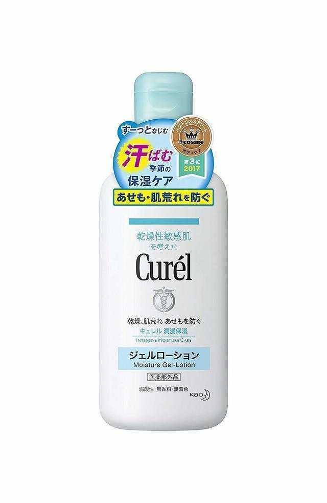 身体化妆水使用步骤