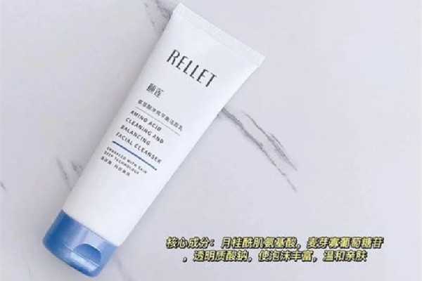 颐莲洗面奶的作用 颐莲洗面奶的作用