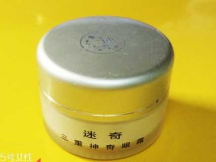 迷奇眼霜适合什么年龄？迷奇眼霜适合什么肤质