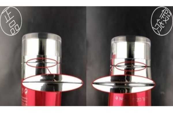 红石榴洗面奶新版真假鉴别