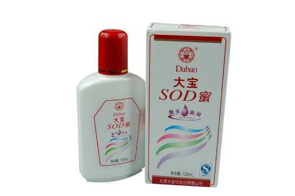 大宝sod蜜是面霜吗?大宝sod蜜要洗掉吗 大宝sod蜜是面霜吗?大宝sod蜜要洗掉吗