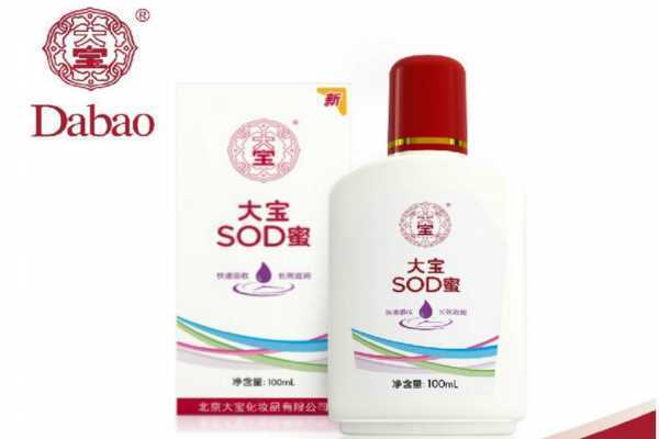 大宝sod蜜可以擦手吗 大宝sod蜜可以擦手吗