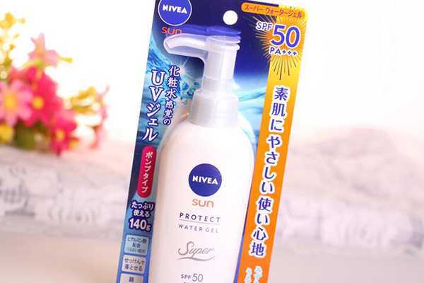 妮维雅防晒霜怎么样 妮维雅防晒霜怎么样