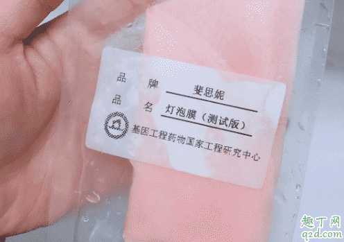 斐思妮灯泡膜是械字号面膜吗 斐思妮灯泡膜成分表一览2