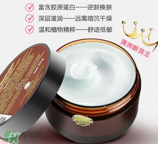 澳洲purasoft胶原蛋白小黄瓜面霜怎么样_成分功效