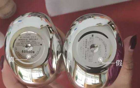 茵芙莎流金水真假辨别 茵芙莎流金水真假辨别