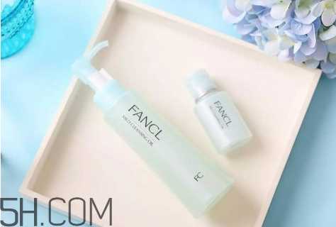 fancl卸妆油真假辨别方法 fancl卸妆油真假辨别方法
