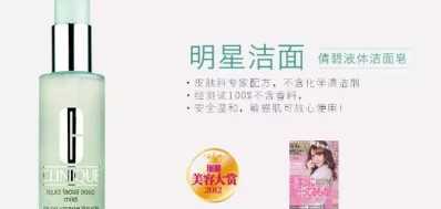 ​倩碧洗面奶三款区别 倩碧洗面奶哪款好