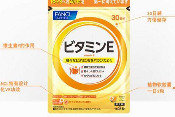 芳珂维生素产品推荐