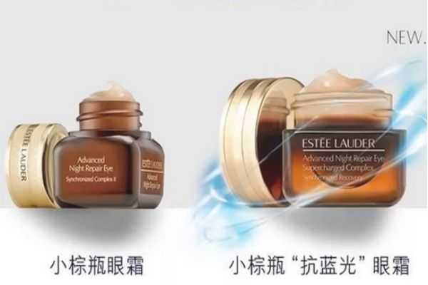 雅诗兰黛眼霜新款老款区别 雅诗兰黛眼霜新款老款区别