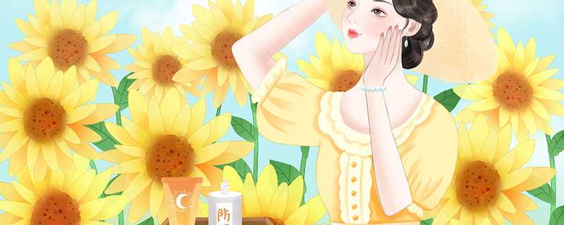 防晒是拍还是涂