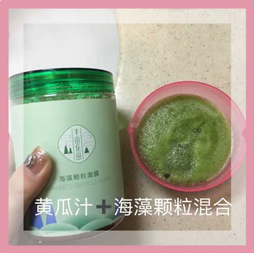 黄瓜面膜怎么做 黄瓜面膜怎么做