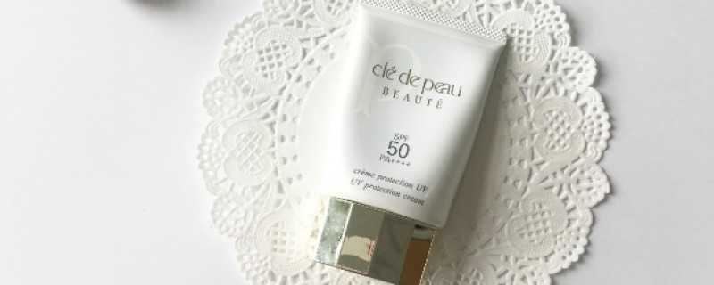 cpb防晒霜为什么那么贵