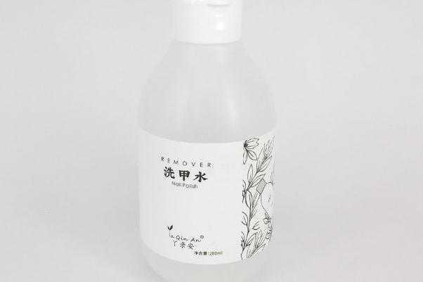 洗甲水是什么东西