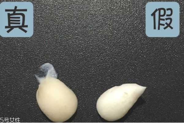 红石榴洗面奶新版真假鉴别