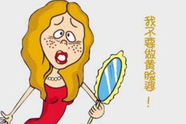 雀斑会遗传给孩子吗？雀斑会不会越来越多