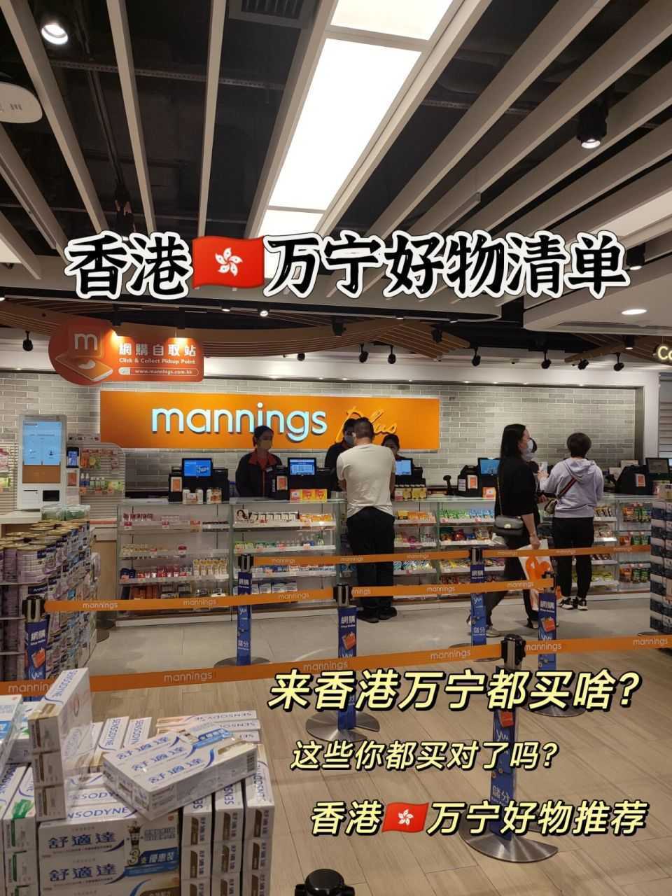 香港万宁面膜必买清单 这几款都是值得入手的产品