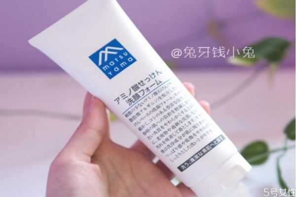 松山油脂洗面奶是皂基吗？松山油脂洗面奶使用方法