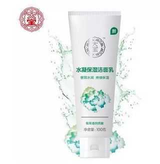 大宝洗面奶适合敏感皮肤用的么 大宝洗面奶适合敏感皮肤用的么