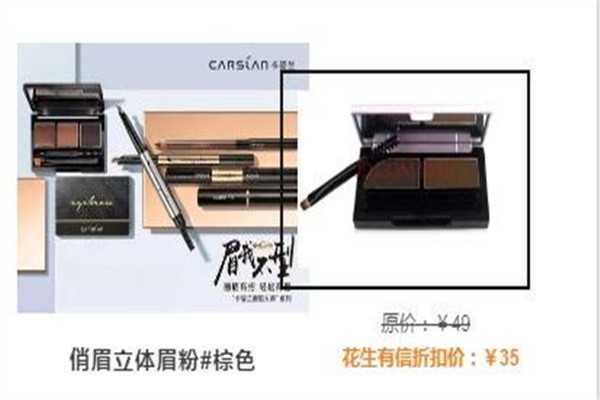 毛戈平故宫彩妆好用吗