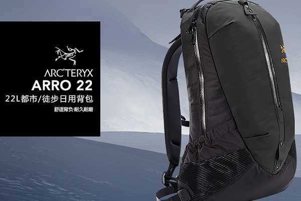 始祖鸟什么档次 始祖鸟什么档次