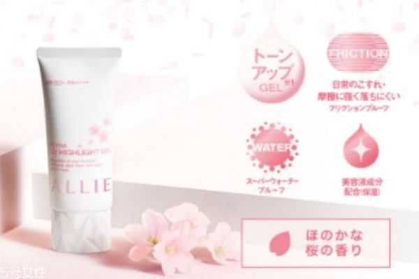 嘉娜宝樱花防晒怎么样 嘉娜宝樱花防晒怎么样