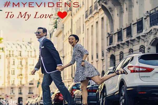 evidens超级面膜用法