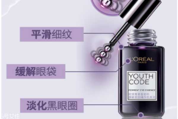 眼霜为什么不能擦脸