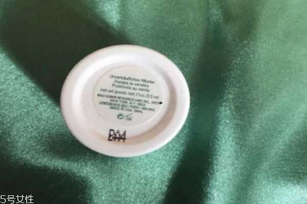 海蓝之谜面霜哪个好