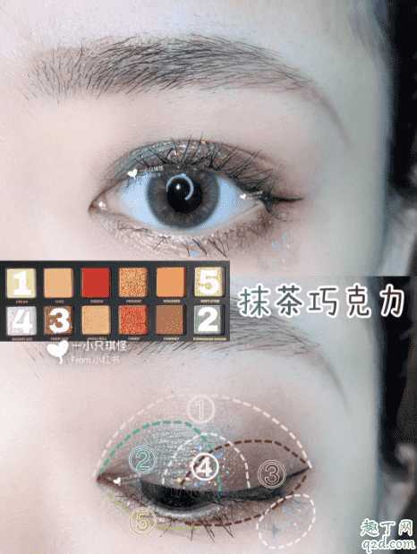 完美日记十二色圣诞小鹿眼影盘试色 完美日记眼影小鹿盘教程7