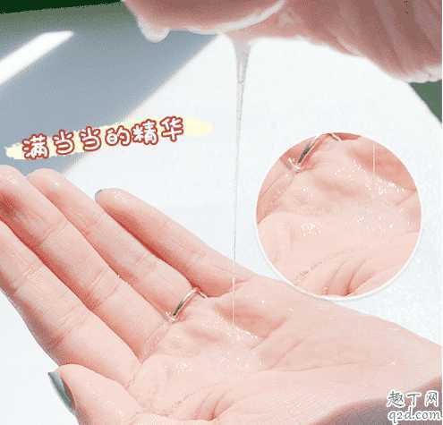 Oseque面膜好用吗 Oseque面膜好用吗