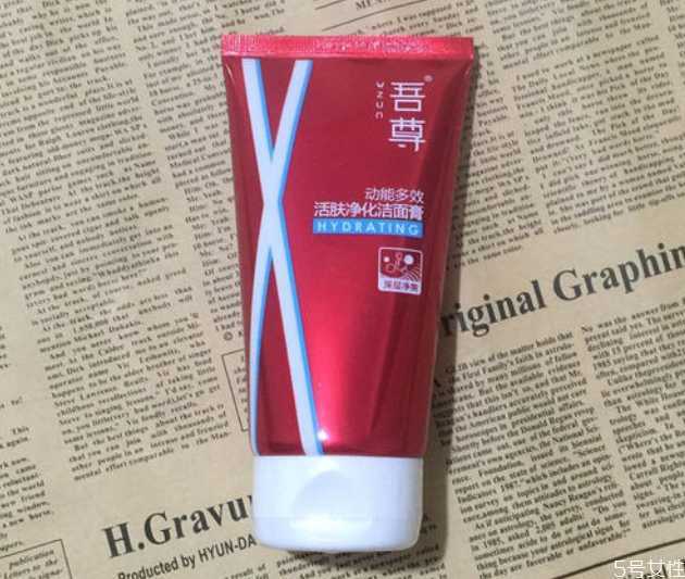 韩束洗面奶男士能用吗？韩束吾尊男士洗面奶怎么样