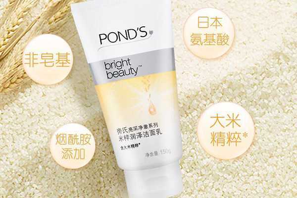 旁氏洗面奶含皂基吗 旁氏洗面奶含皂基吗