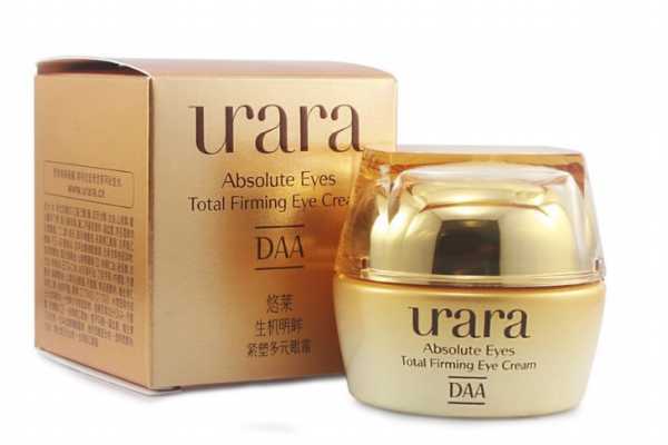 资生堂悠莱眼霜怎么样 资生堂悠莱眼霜怎么样