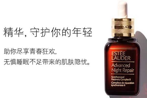 雅诗兰黛小棕瓶用法步骤 新手看过来 雅诗兰黛小棕瓶用法步骤 新手看过来