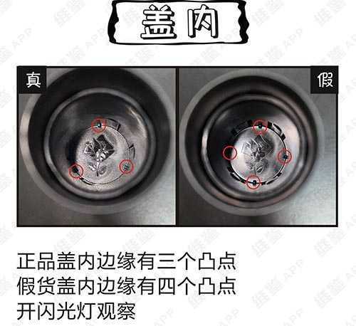 兰蔻196口红膏体上没有logo是正品吗